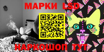 мескалин Берёзовский