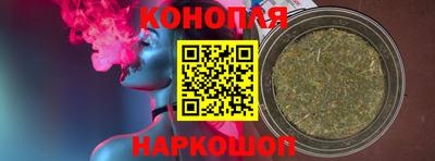 трава Балашиха