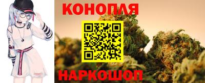 трава Балашиха