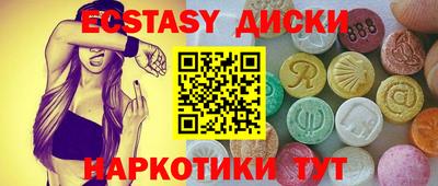 марки lsd Бийск
