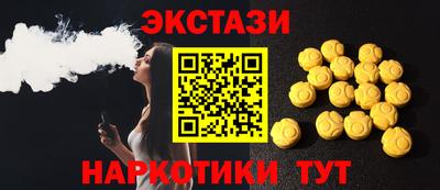 первитин Беслан