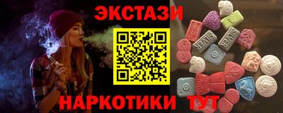 первитин Беслан