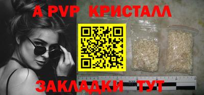 марки lsd Бийск