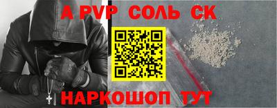 трава Балашиха