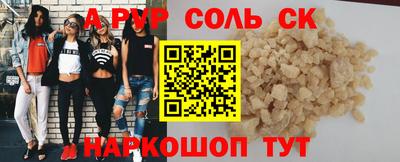 не бодяженный Балаково