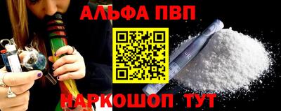 трава Балашиха