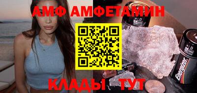 ГАЛЛЮЦИНОГЕННЫЕ ГРИБЫ Волжский