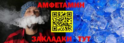 первитин Беслан