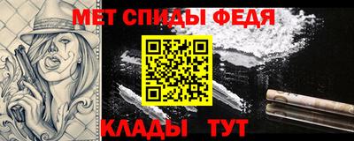 первитин Беслан