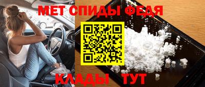 первитин Беслан
