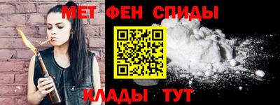 марки lsd Бийск