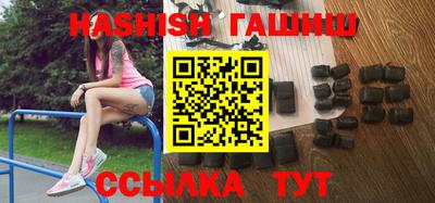 первитин Беслан