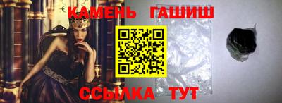 трава Балашиха