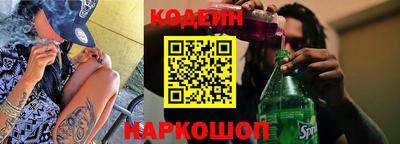 марки lsd Бийск