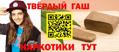 трава Балашиха