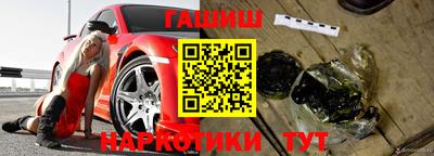 трава Балашиха