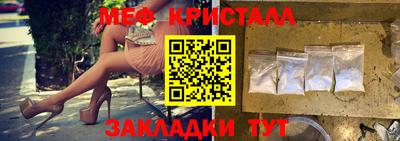 мескалин Берёзовский