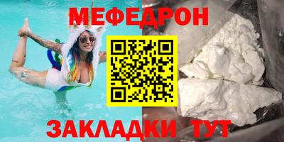 первитин Беслан