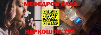 трава Балашиха