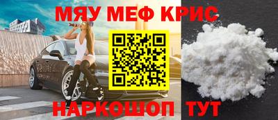 трава Балашиха