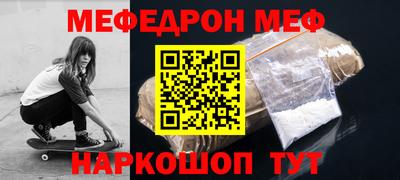 первитин Беслан