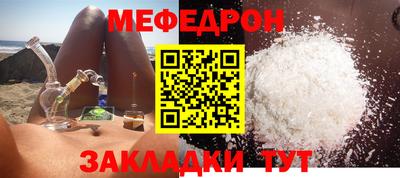 первитин Беслан