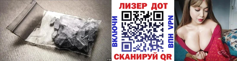 как найти наркотики  Домодедово  ЛСД экстази кислота 