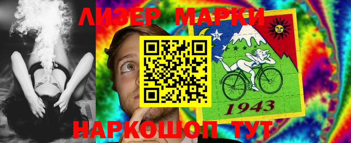 LSD-25 экстази кислота Домодедово