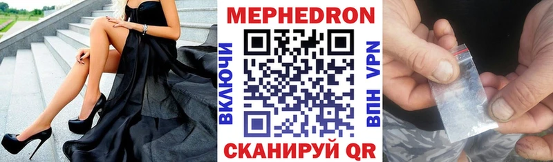 как найти Домодедово гидра как войти Мефедрон VHQ