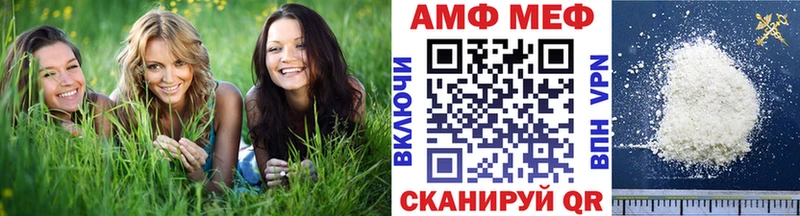 Метамфетамин пудра  Домодедово 