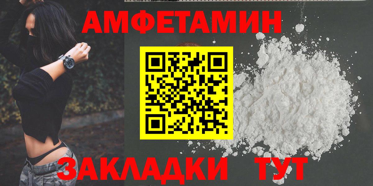 Метамфетамин пудра  Метамфетамин пудра  Первитин  Вход с VPN  Домодедово 