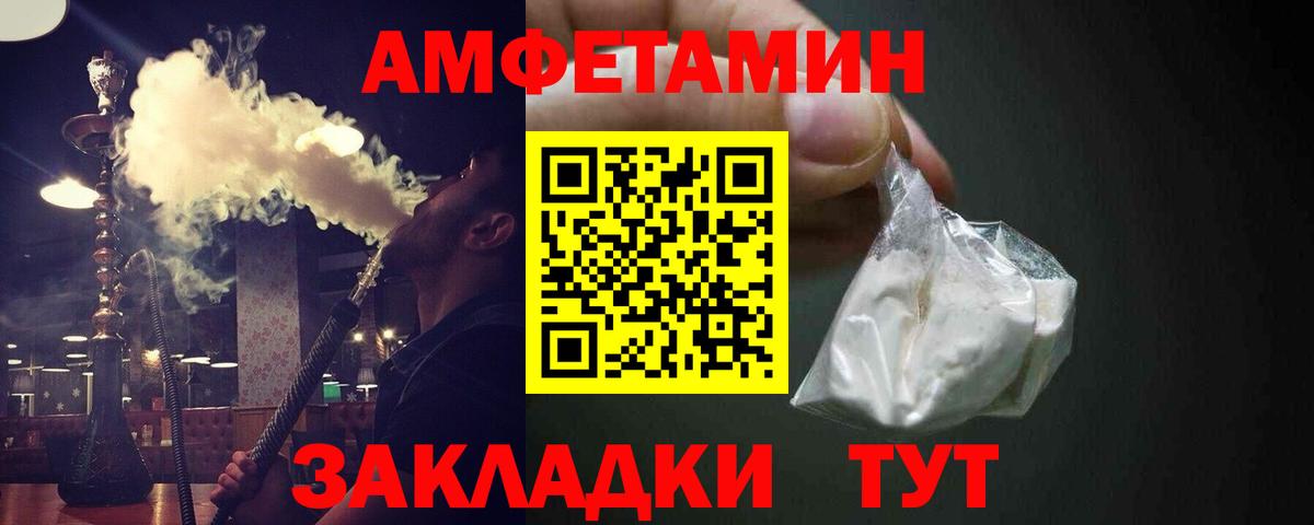 Метамфетамин винт  Метамфетамин винт  МЕТАМФЕТАМИН  Домодедово 