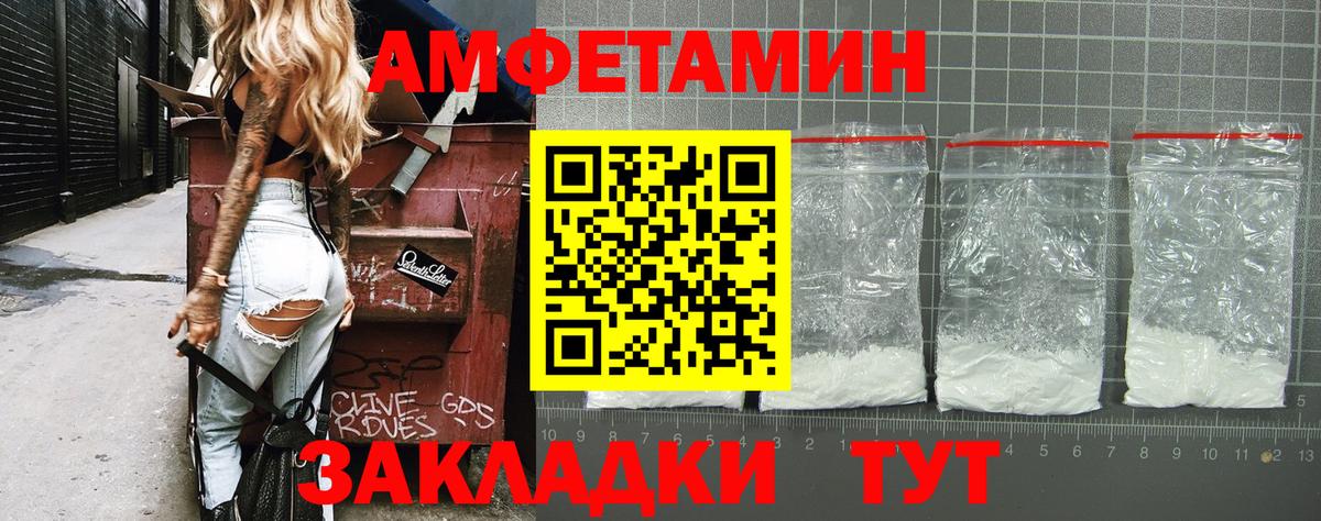 Метамфетамин мет Домодедово