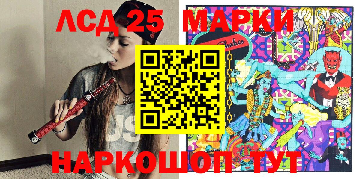 Марки N-bome 1,5мг Домодедово