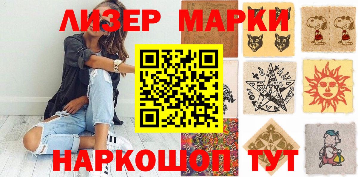 Гашиш  А ПВП СОЛЬ   Бошки Шишки  Мефедрон   Кетамин  КОКАИН  Домодедово  Вход с VPN 