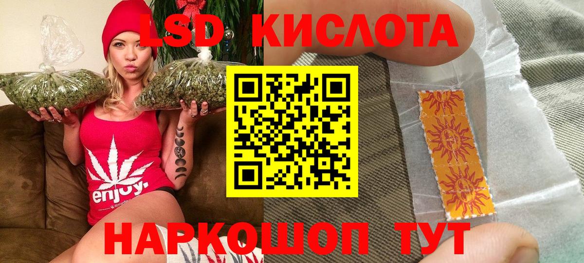 Марки NBOMe 1500мкг  Марки 25I-NBOMe  Марки NBOMe 1500мкг  Домодедово 