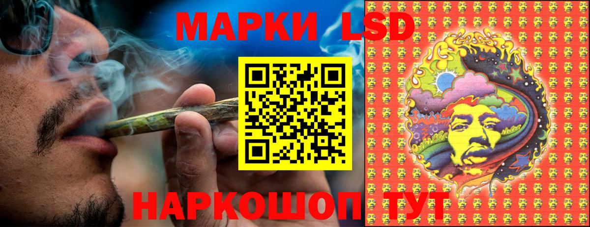 Домодедово  Наркотические марки 1500мкг  Вход с VPN  Наркотические марки 1500мкг 