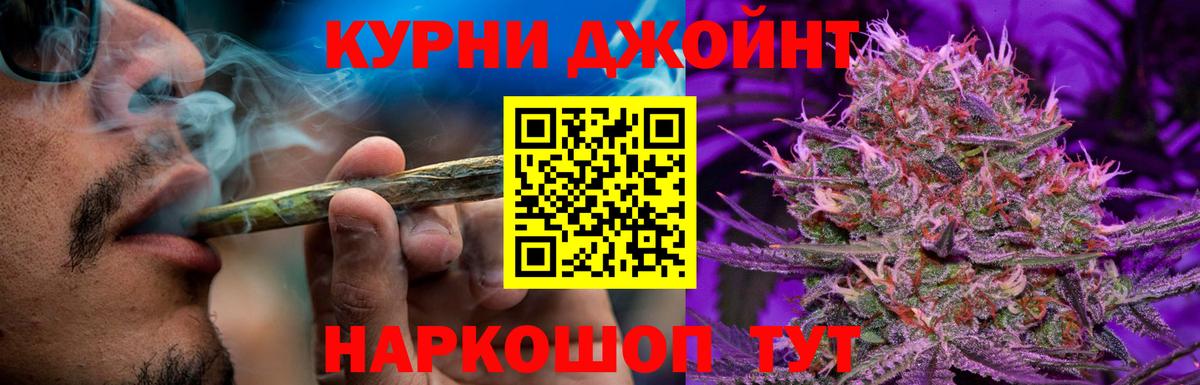 Марихуана SATIVA & INDICA Домодедово