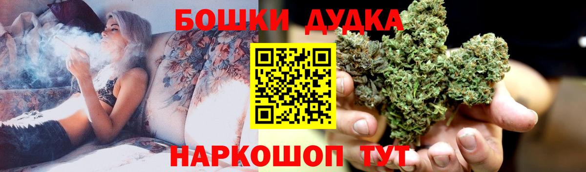 Конопля THC 21%  Конопля конопля  МАРИХУАНА план  Марихуана SATIVA & INDICA  Вход с VPN  Домодедово 